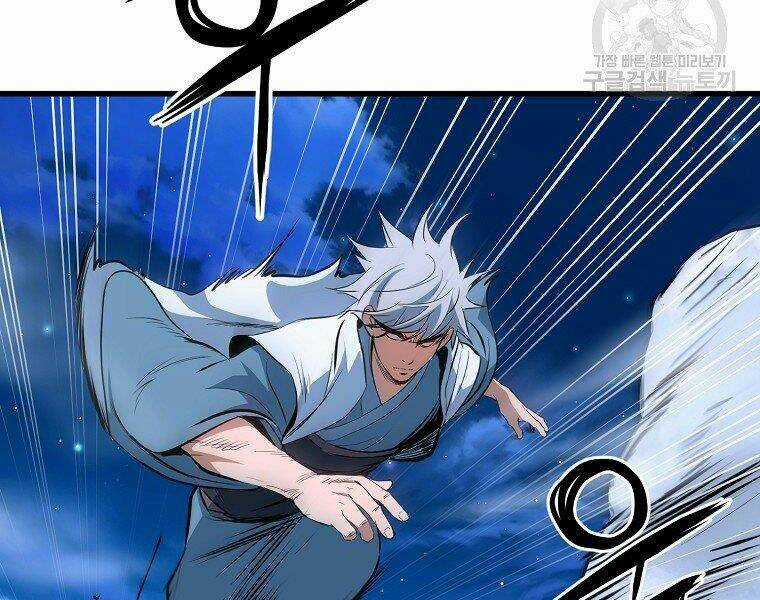 Đại Tướng Quân Chapter 7 trang 33