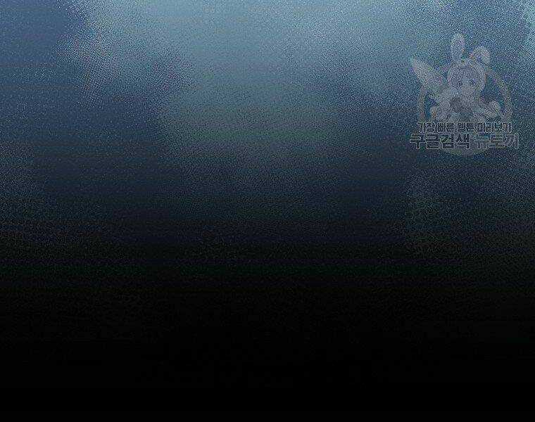 Đại Tướng Quân Chapter 7 trang 5