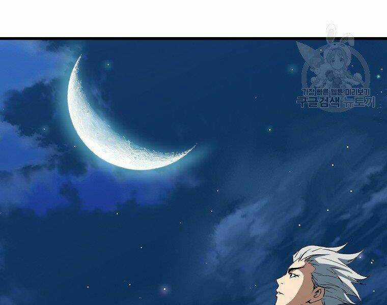 Đại Tướng Quân Chapter 7 trang 58