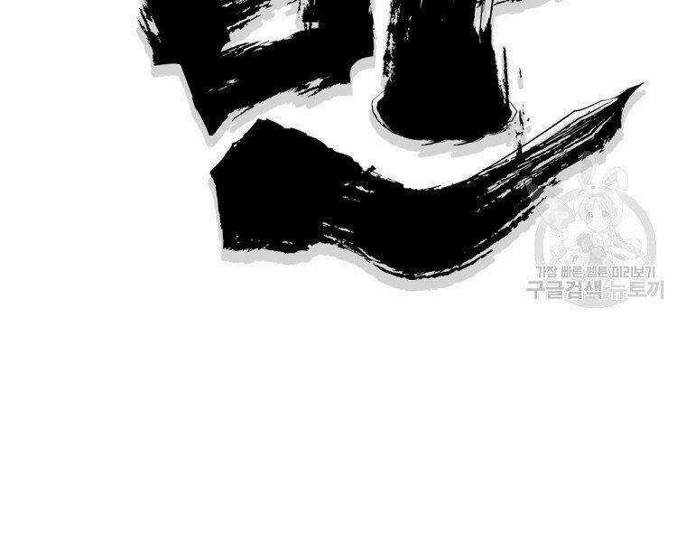 Đại Tướng Quân Chapter 7 trang 65