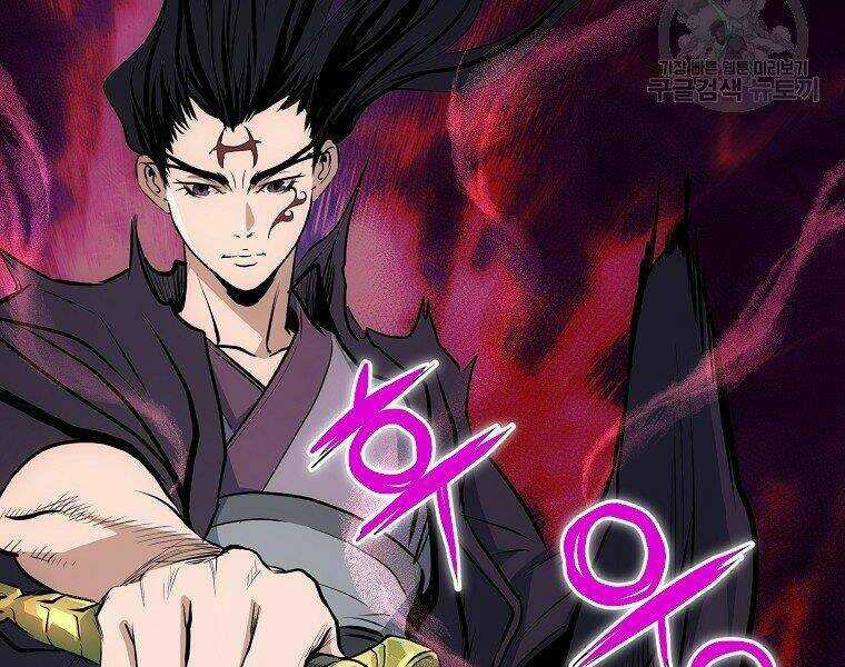 Đại Tướng Quân Chapter 7 trang 7