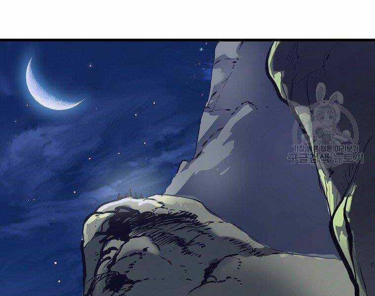 Đại Tướng Quân Chapter 7 trang 82