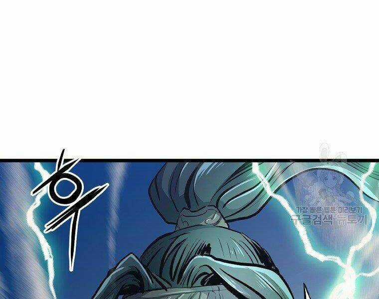 Đại Tướng Quân Chapter 8 trang 100