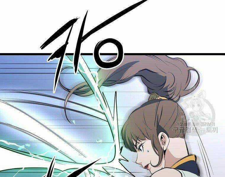 Đại Tướng Quân Chapter 8 trang 109