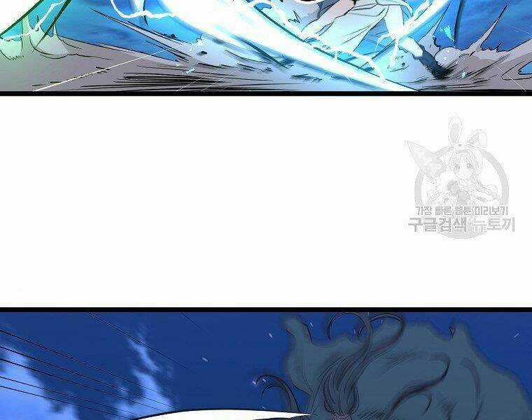 Đại Tướng Quân Chapter 8 trang 120