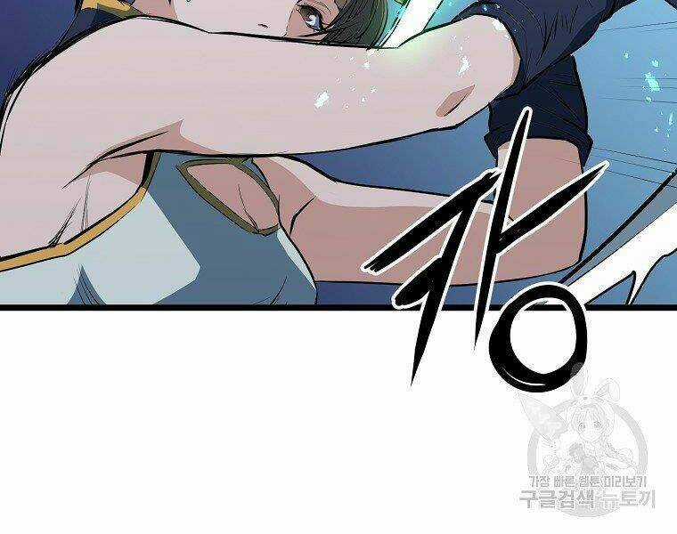 Đại Tướng Quân Chapter 8 trang 125