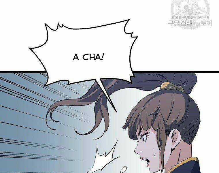 Đại Tướng Quân Chapter 8 trang 133