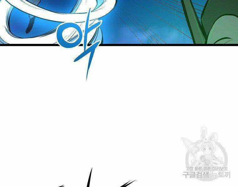 Đại Tướng Quân Chapter 8 trang 143