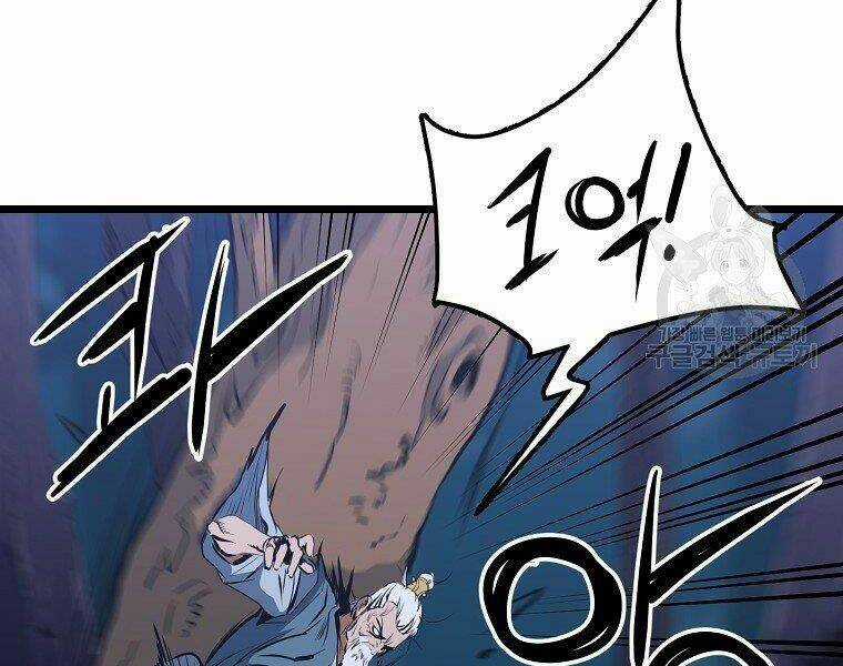 Đại Tướng Quân Chapter 8 trang 156