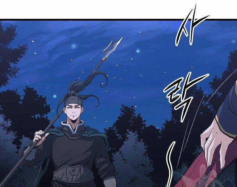 Đại Tướng Quân Chapter 8 trang 33