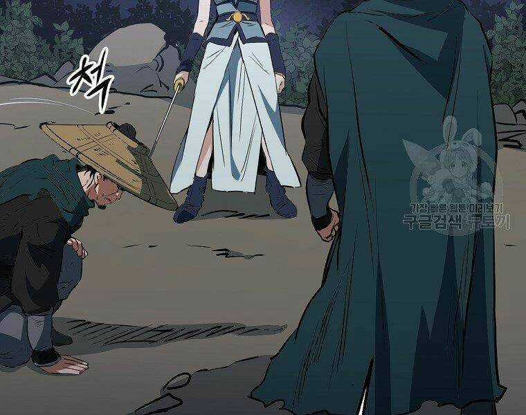 Đại Tướng Quân Chapter 8 trang 39
