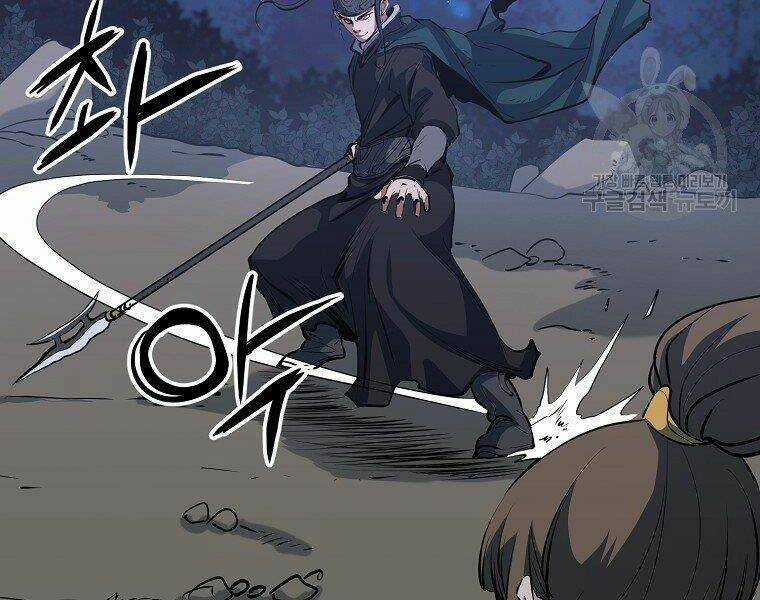 Đại Tướng Quân Chapter 8 trang 50