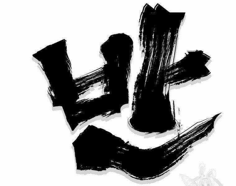 Đại Tướng Quân Chapter 8 trang 60