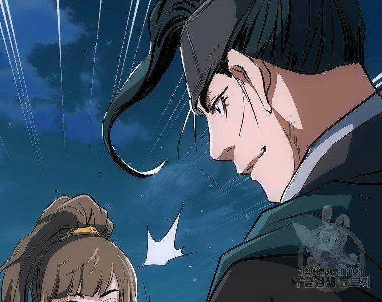 Đại Tướng Quân Chapter 9 trang 107