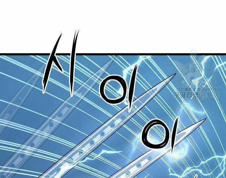 Đại Tướng Quân Chapter 9 trang 12