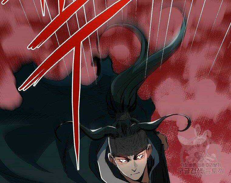 Đại Tướng Quân Chapter 9 trang 125