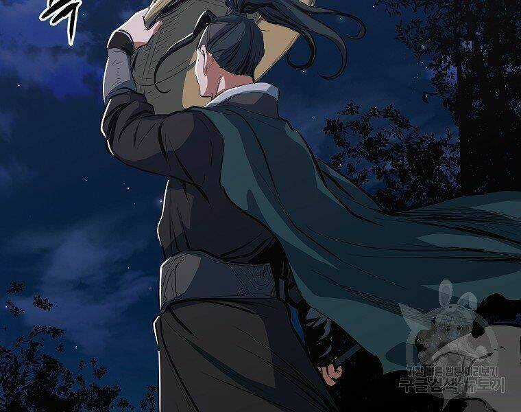 Đại Tướng Quân Chapter 9 trang 134