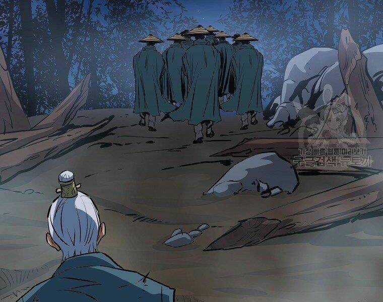 Đại Tướng Quân Chapter 9 trang 138