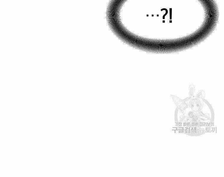 Đại Tướng Quân Chapter 9 trang 145