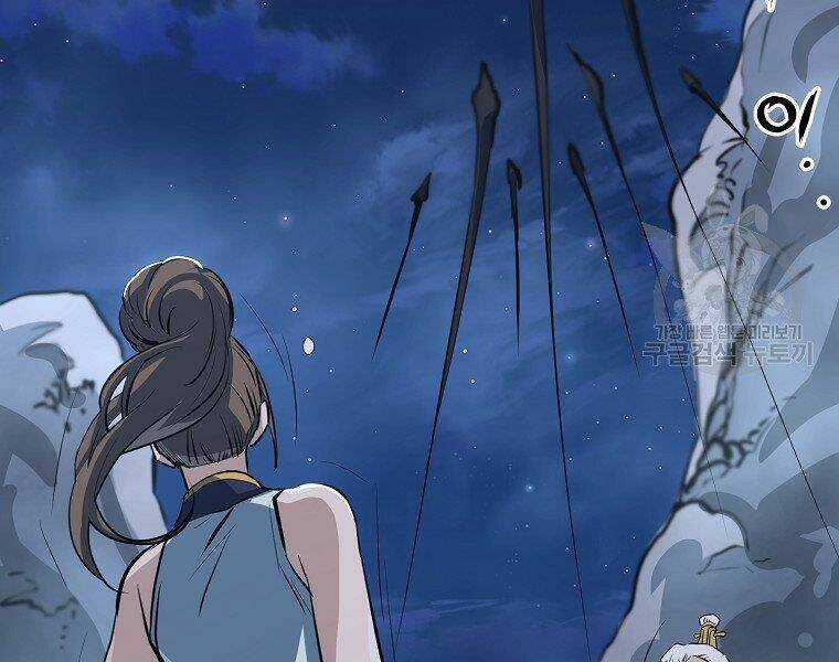 Đại Tướng Quân Chapter 9 trang 147