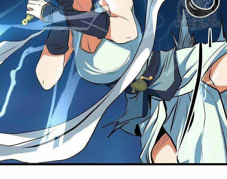 Đại Tướng Quân Chapter 9 trang 16