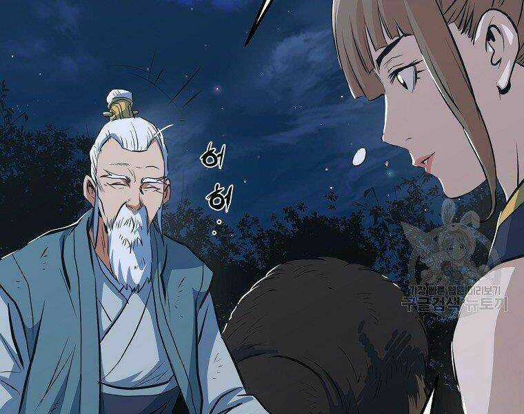 Đại Tướng Quân Chapter 9 trang 163