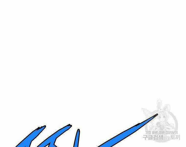 Đại Tướng Quân Chapter 9 trang 17