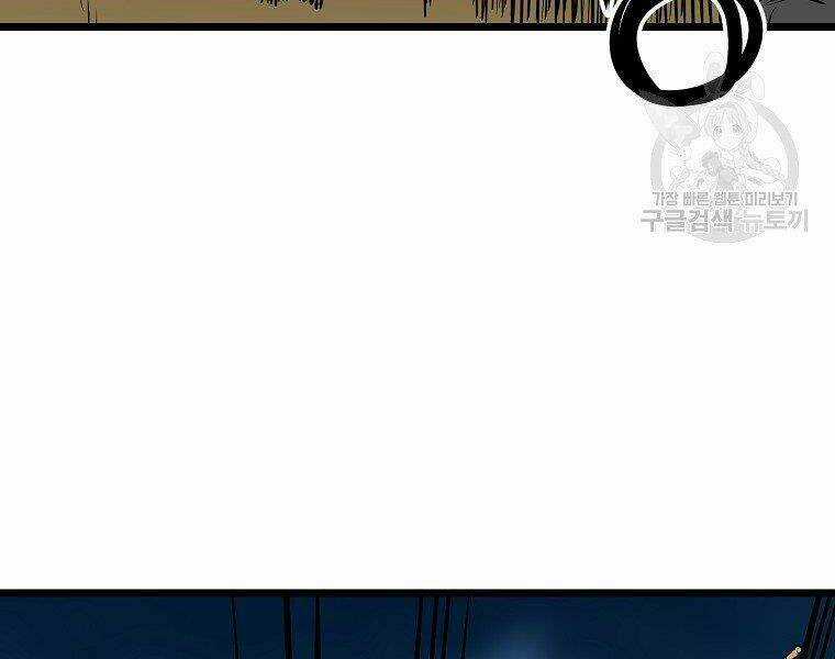 Đại Tướng Quân Chapter 9 trang 23