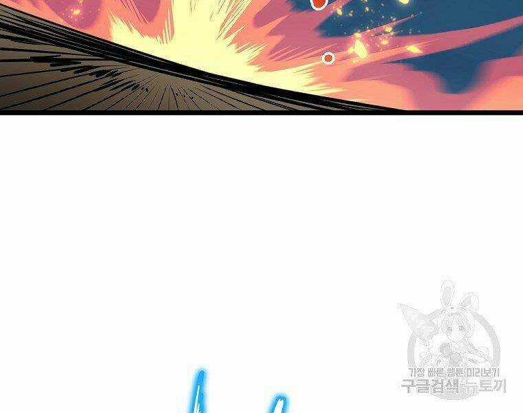 Đại Tướng Quân Chapter 9 trang 26