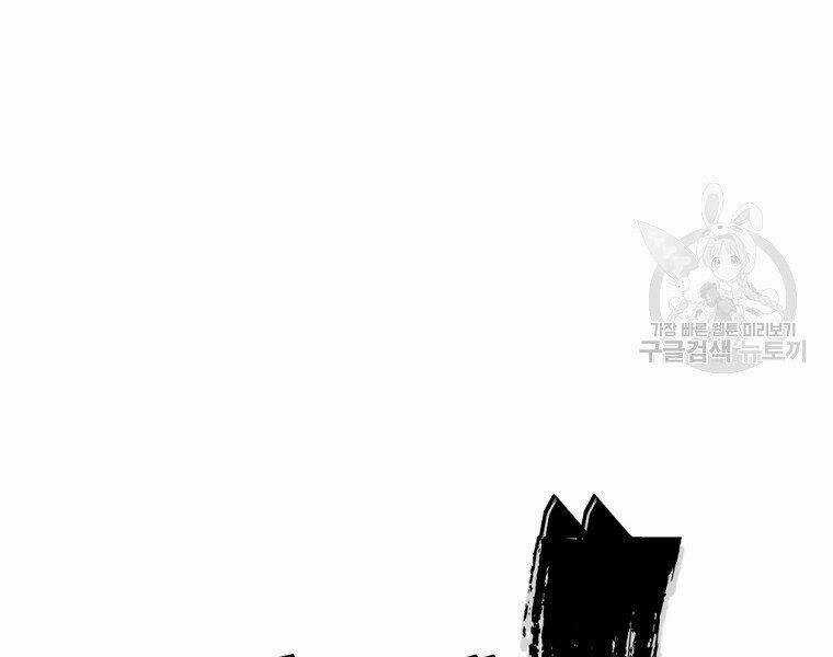 Đại Tướng Quân Chapter 9 trang 48