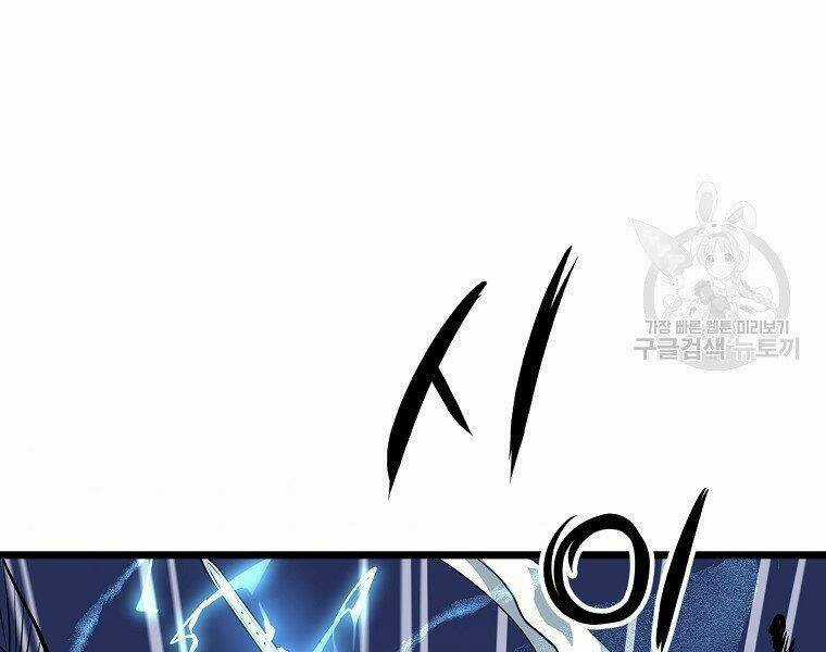 Đại Tướng Quân Chapter 9 trang 66