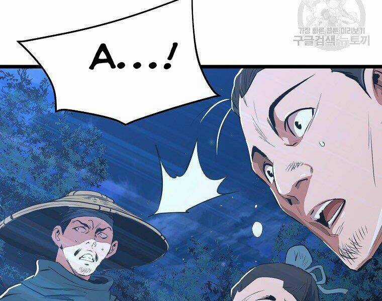 Đại Tướng Quân Chapter 9 trang 7