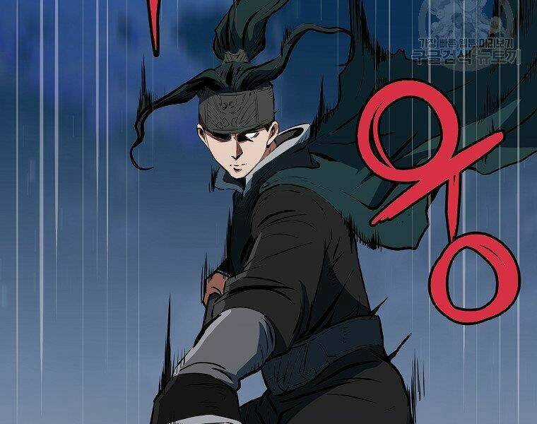 Đại Tướng Quân Chapter 9 trang 70