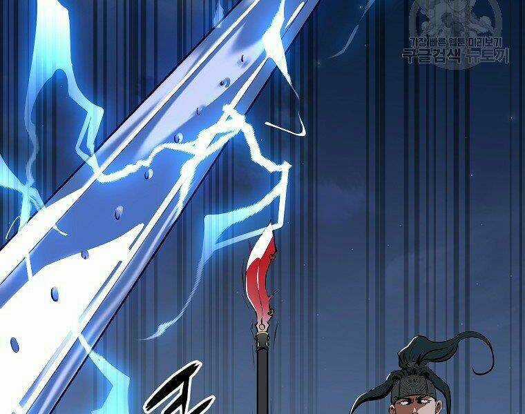 Đại Tướng Quân Chapter 9 trang 79