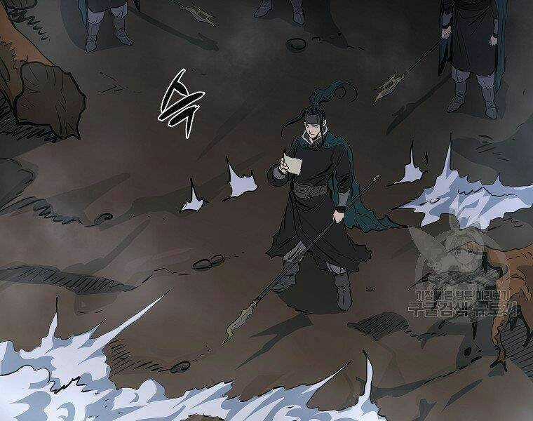 Đại Tướng Quân Chapter 9 trang 91