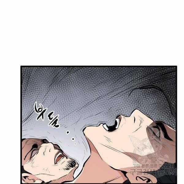 Đại Tướng Quân Chương 22 trang 109