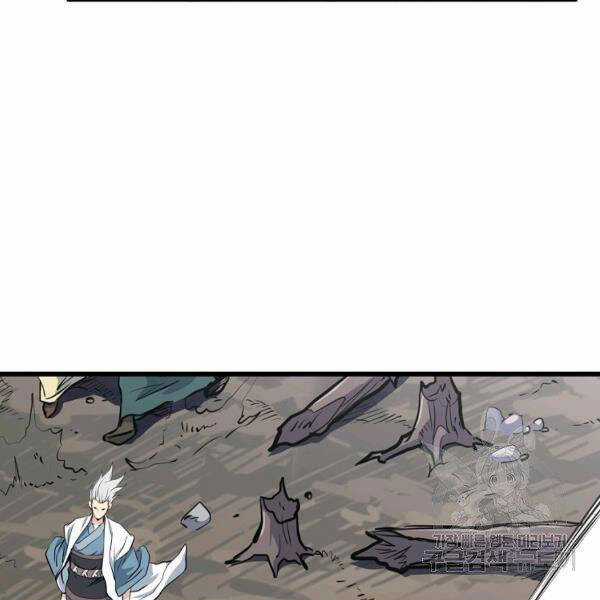 Đại Tướng Quân Chương 22 trang 110