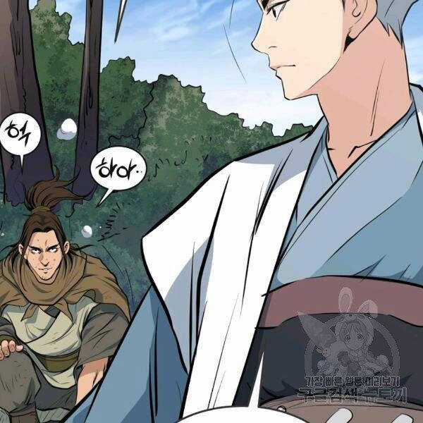 Đại Tướng Quân Chương 22 trang 113