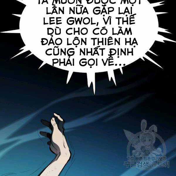 Đại Tướng Quân Chương 22 trang 125