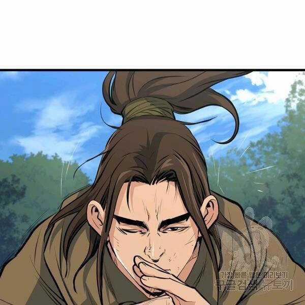 Đại Tướng Quân Chương 22 trang 132