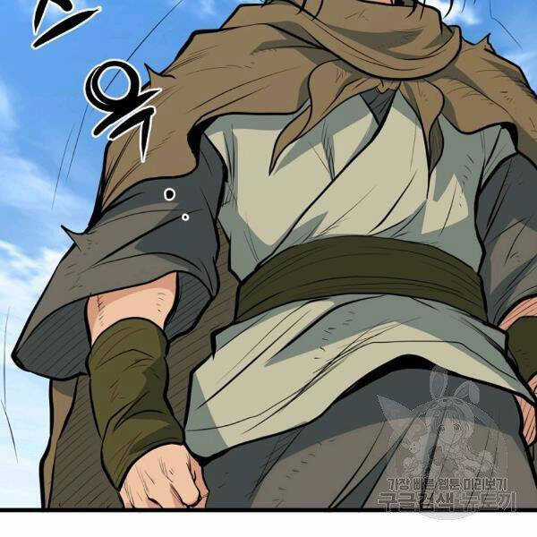 Đại Tướng Quân Chương 22 trang 136