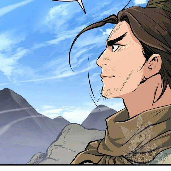 Đại Tướng Quân Chương 22 trang 138