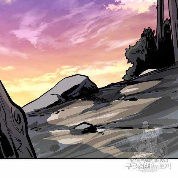 Đại Tướng Quân Chương 22 trang 146