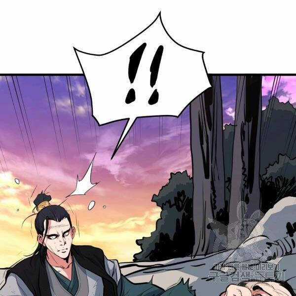 Đại Tướng Quân Chương 22 trang 149