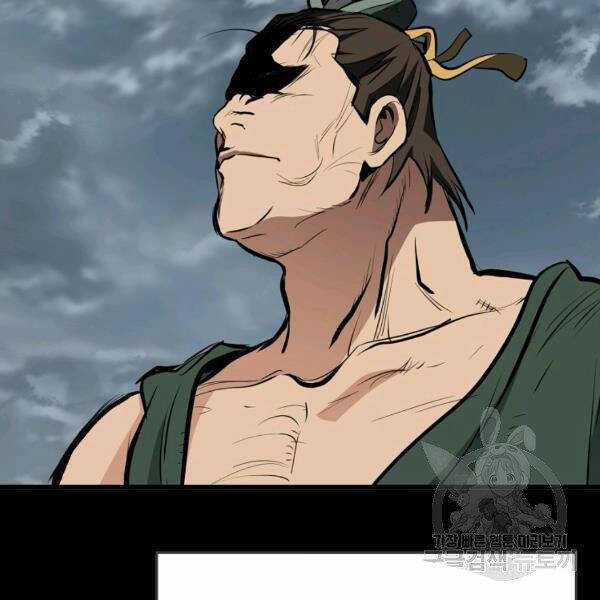 Đại Tướng Quân Chương 22 trang 3