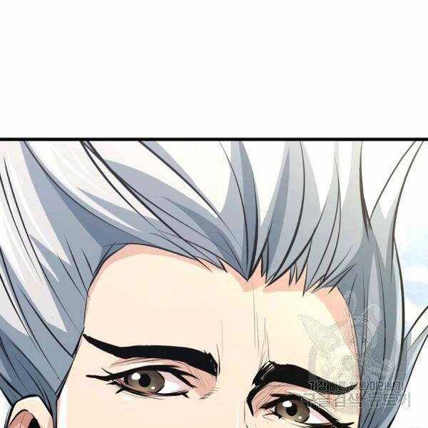 Đại Tướng Quân Chương 22 trang 30