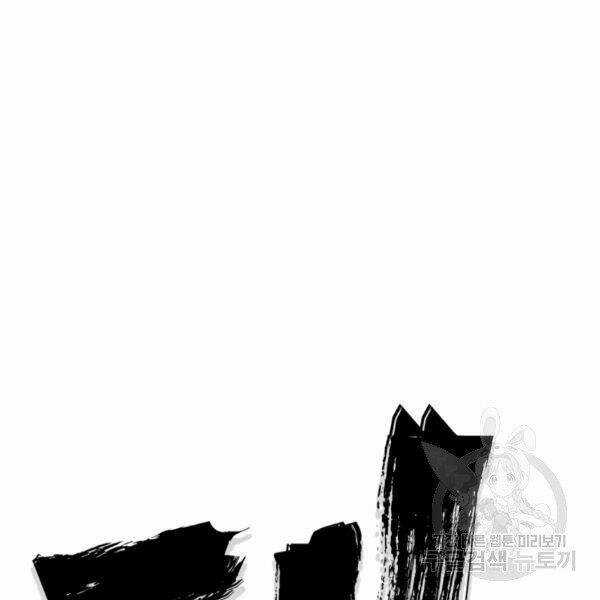 Đại Tướng Quân Chương 22 trang 34