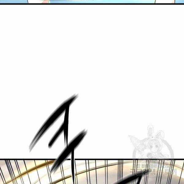 Đại Tướng Quân Chương 22 trang 59