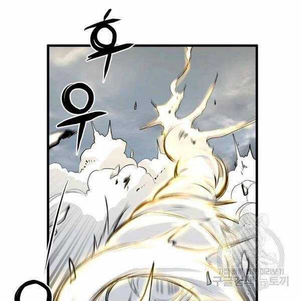 Đại Tướng Quân Chương 22 trang 62