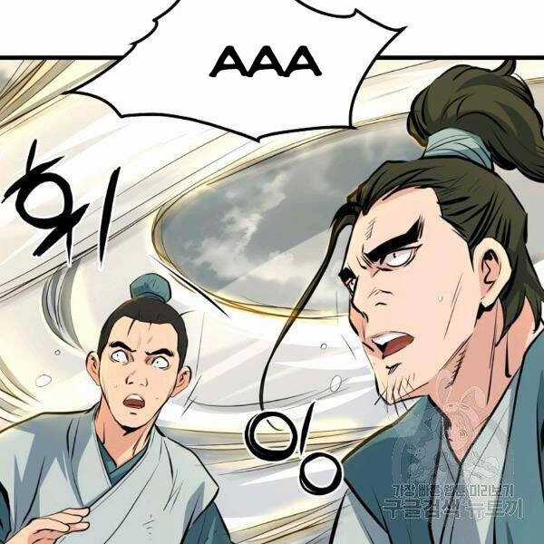 Đại Tướng Quân Chương 22 trang 64